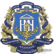 Ukrainian State Medical University